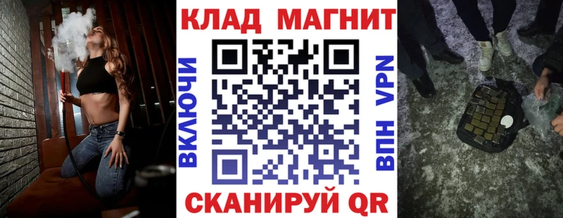 Цена Ессентукская ГАШ Канабис Alpha PVP Меф мяу мяу