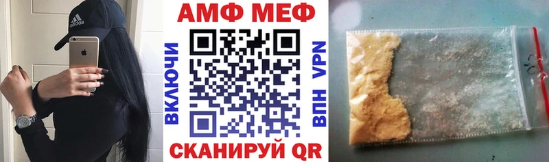 цены Ессентукская АМФ 98%