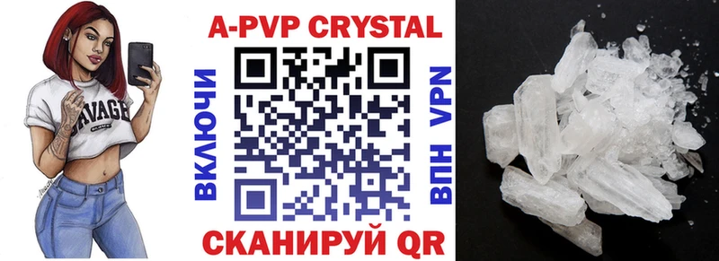 Alpha-PVP кристаллы  Ессентукская 