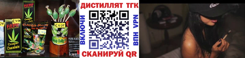 Печенье с ТГК марихуана  купить наркотик  Ессентукская 