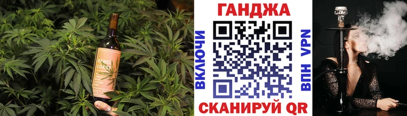 Еда ТГК марихуана Ессентукская