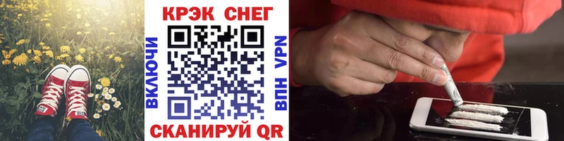 Кокаин 99%  Ессентукская 