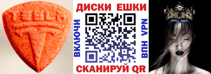 наркошоп  Ессентукская  ЭКСТАЗИ VHQ 