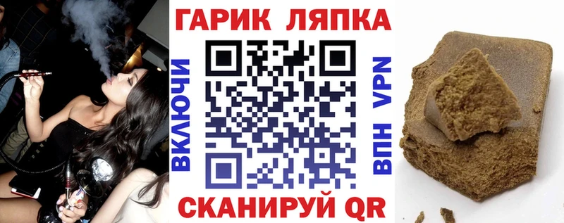 закладка  мега маркетплейс  Гашиш гашик  Ессентукская 
