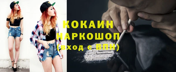 ешки Навашино