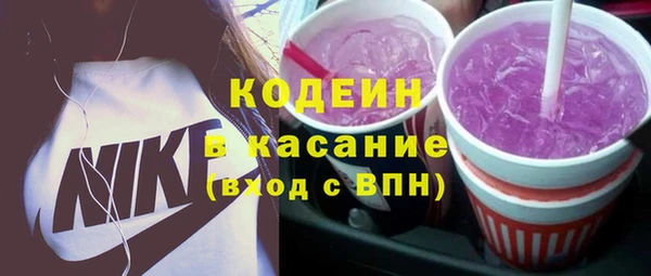 бутик Абдулино