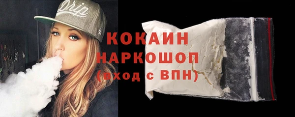 мефедрон Надым