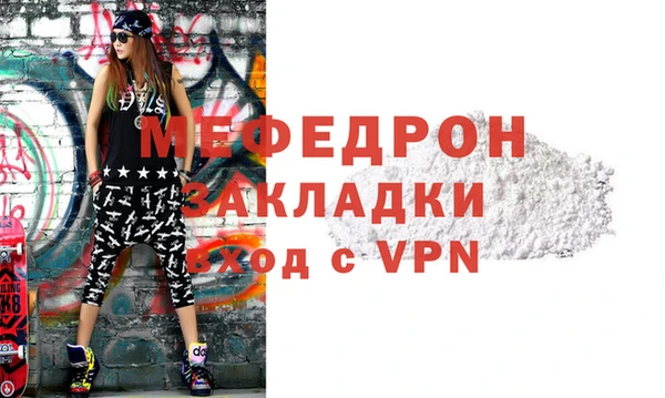 мет Алексеевка