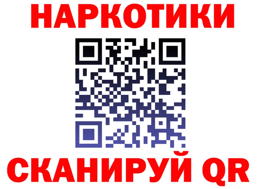 A PVP СК зеркало мориарти MEGA Ессентукская