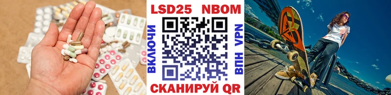 LSD-25 экстази кислота  как найти закладки  Ессентукская 