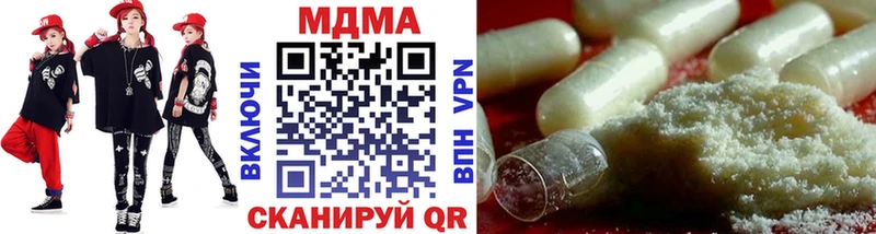 МДМА Molly мега как зайти Ессентукская
