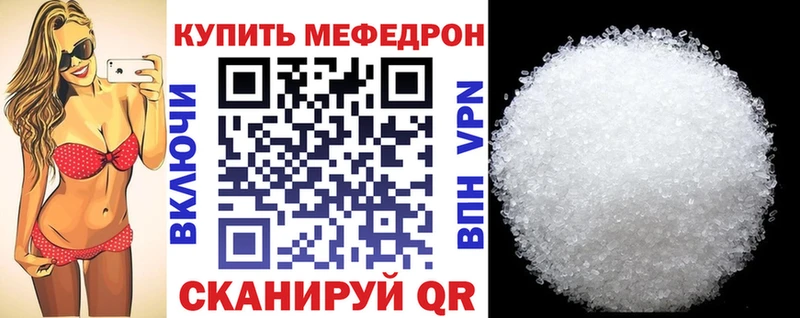 где можно купить   Ессентукская  МЯУ-МЯУ VHQ 