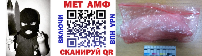 kraken сайт  Ессентукская  Метамфетамин Декстрометамфетамин 99.9% 