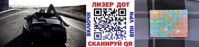 купить закладку  Ессентукская  Марки NBOMe 1,8мг 
