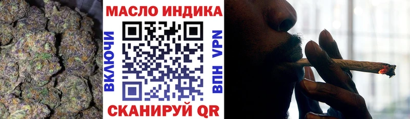 ТГК жижа  даркнет сайт  Ессентукская 