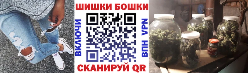 купить закладку  Ессентукская  МЕГА онион  Бошки Шишки AK-47 